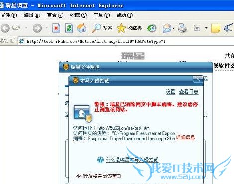 网站为什么容易被攻击