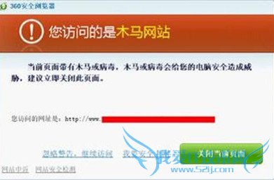 网站为什么容易被攻击