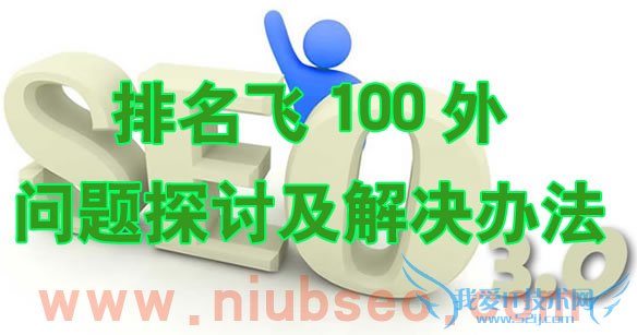 Ŀʼվ100ּ̽Ӧ԰취 ҰIT