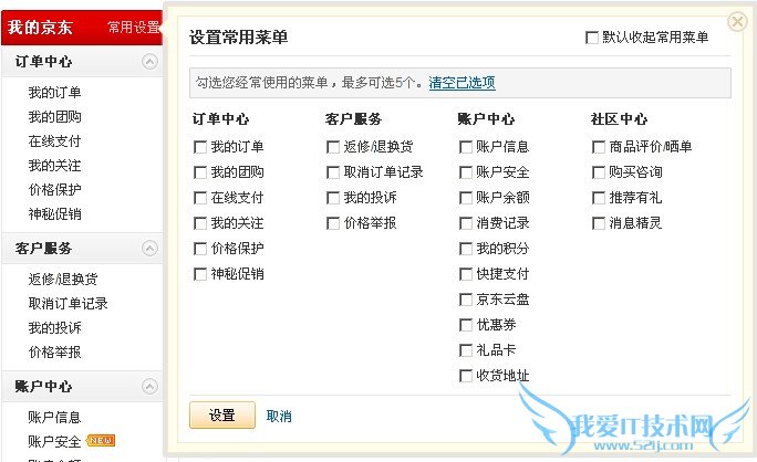 ǳ̳ûĵû鼰Ӫֶ ҰIT̳