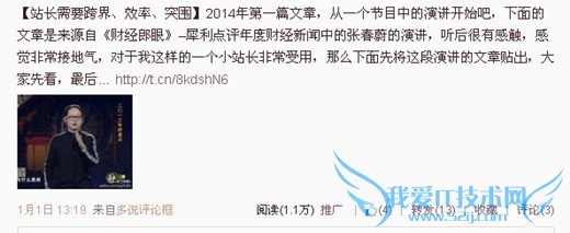 С΢վνý嵽жԶ ҰIT