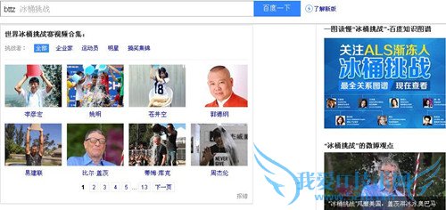 谷歌搜索引擎 内容索引 百度搜索引擎 网站内容