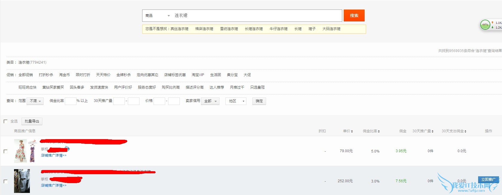 Լ Ա֮ƹ㵥Ʒѡ ҰIT