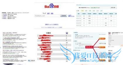 欲速而不达 立足用户需求推广才长久 我爱IT技术网