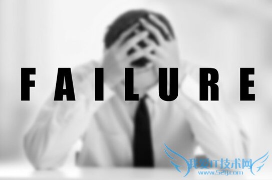 投资百万运营网站 为何只坚持了一年? 我爱IT技术网