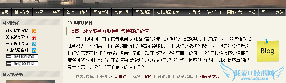 QQ截图20150707101004