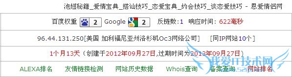 վһȨ2 Ȩ3̸֮ ҰIT