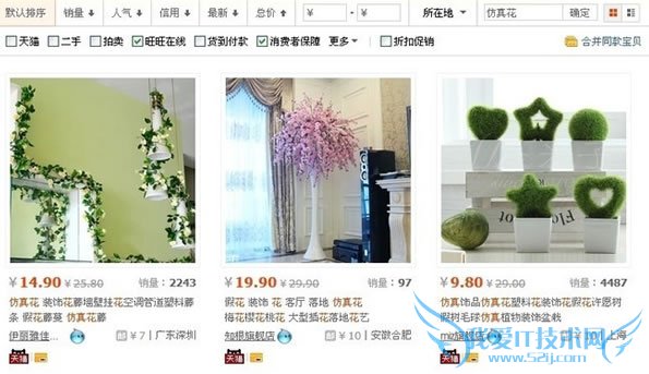 淘宝SEO搜索排名:标题优化秘笈