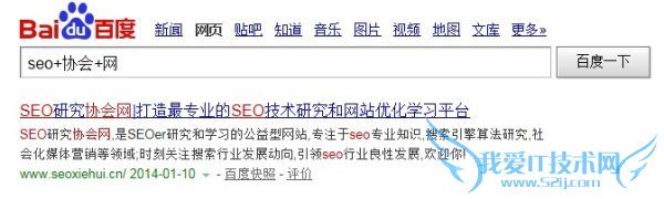 百度指数 提高网站权重 关键词排名 搜索引擎排名