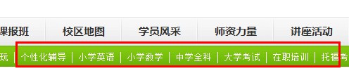 教育类网站出现大量低质量页面并造成降权 我爱IT技术网