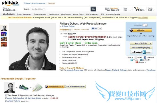 专访“最牛在线简历”求职者:收到百份邮件 我爱IT技术网