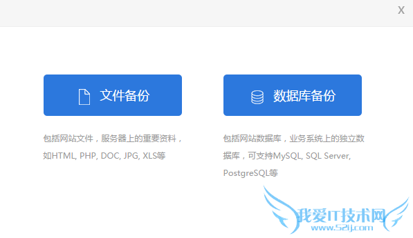 网站被黑检测与网站被黑处理方法