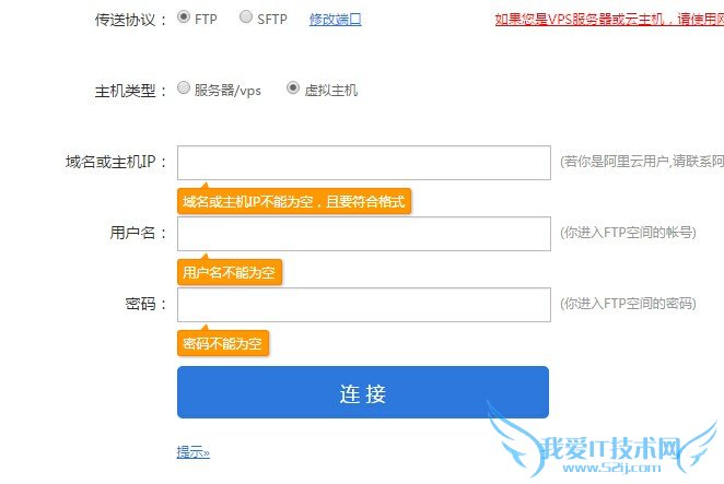 网站被黑检测与网站被黑处理方法