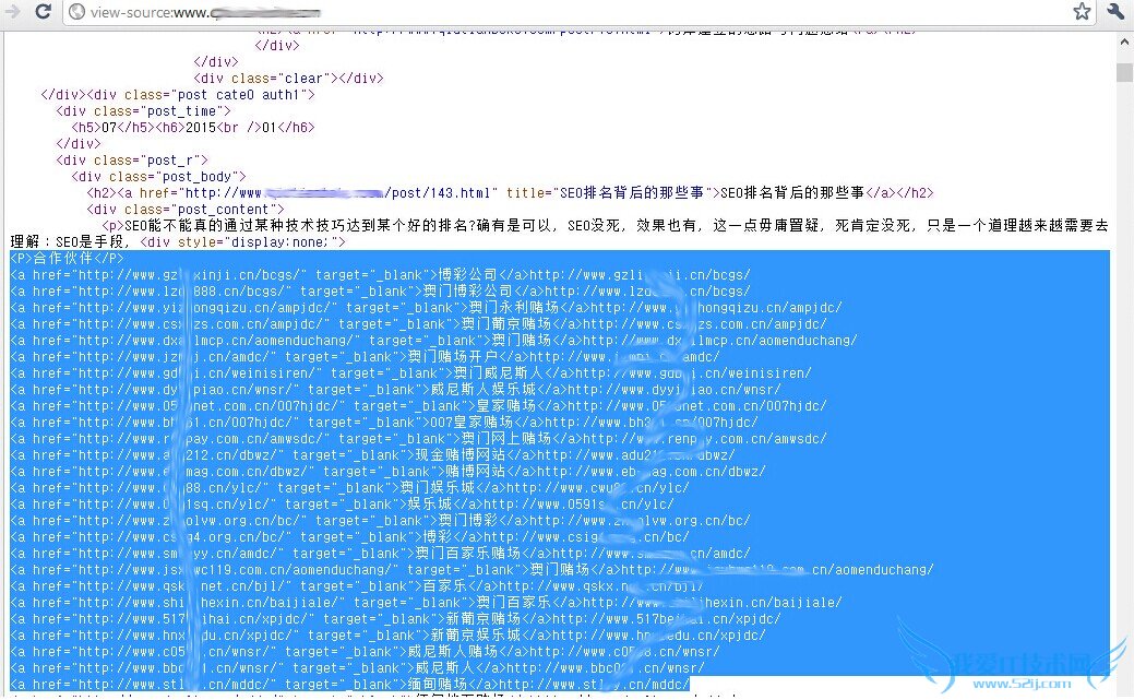 网站被黑检测与网站被黑处理方法