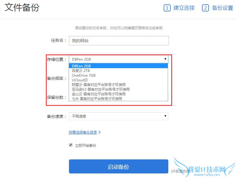 网站被黑检测与网站被黑处理方法