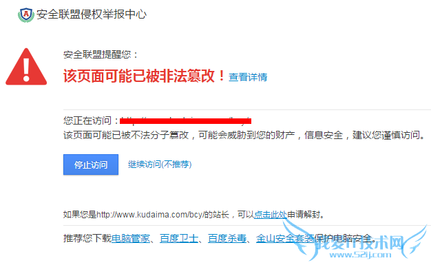 网站被黑检测与网站被黑处理方法