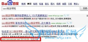 ô֪վȨվԴʳSEO ҰIT