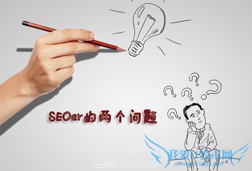 רҵSEOerڴͳҵ ҰIT
