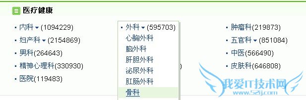 问答推广之如何通过回答别人的问题来推广自己的网站 我爱IT技术网教程