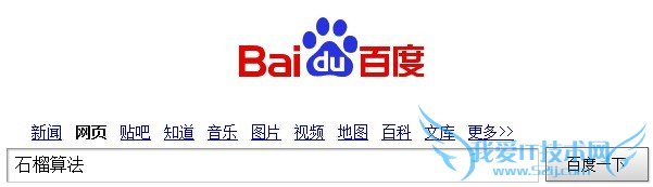 ̨SEOerűǳ̸ٶ㷨ʯ㷨 ҰIT