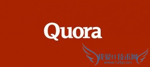 ʴվQuoraĹؼɹҪ ҰIT̳