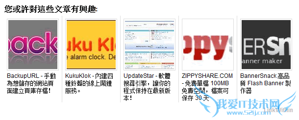 linkwithin sample LinkWithin վͼʽʾ