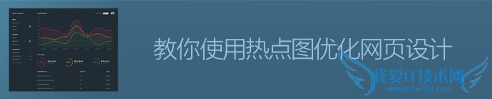 ҳϸŻʵսʹȵͼŻ ҰIT