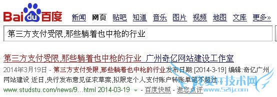 百度口碑点评入口