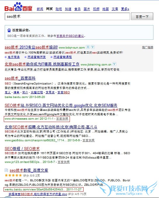 ͨԱȰٶȿյʱ䣬鿴