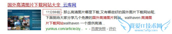 ٶ¼ ԭ ٶύ վŻ SEO