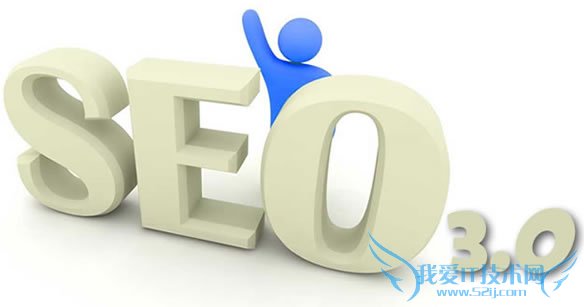 2013年的SEO优化策略应如何规划 我爱IT技术网