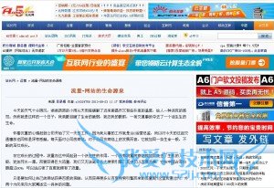 QQ图片20131009194542