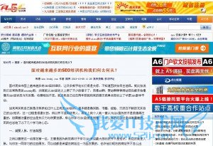 QQ图片20131009194542