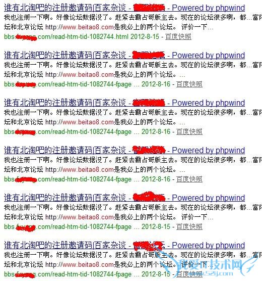 㼼ɽ̳ҳظ¼ ҰIT̳