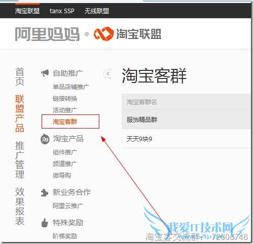 Ա˹ĶԱ͵Ӱ죨 ҰIT