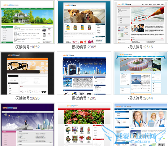 做网站优化尽量不要选择模板站 我爱IT技术网