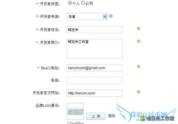 ٶȵƽ̨BAEWordPress̳ ҰIT