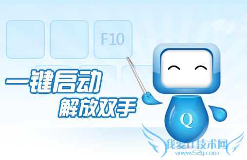 按键精灵脚本制作教程 我爱IT技术网