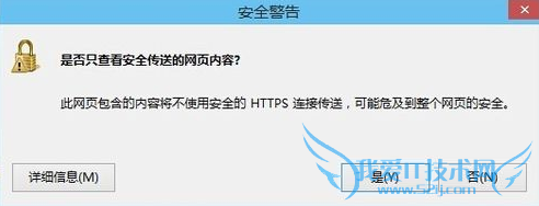 վHTTPSʵģЭʵ ҰIT