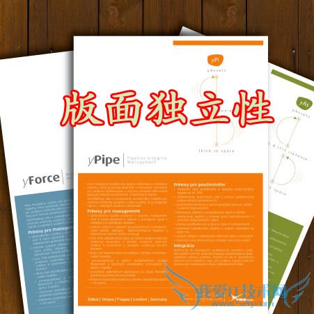 模版对于搜索引擎的影响 我爱IT技术网