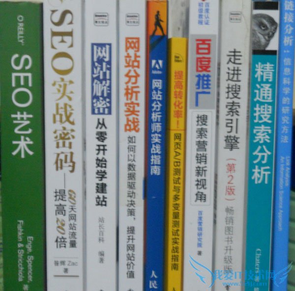 վĽվSEO¸мֵ ҰIT