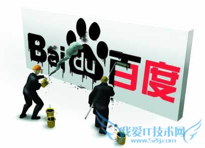 域名被盗怎么办 如何找回? 我爱IT技术网