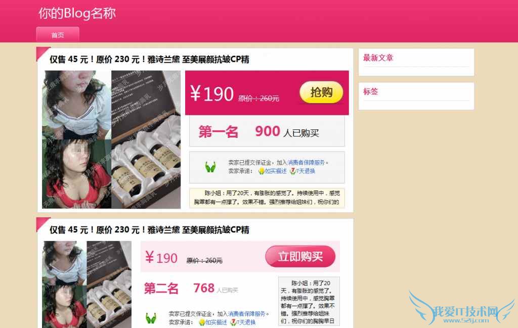 Z-BlogԱģ Ա͵ҳƹģ ҰIT