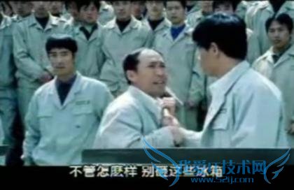 海尔“砸冰箱”事件相关电视剧场景(网络视频截图)