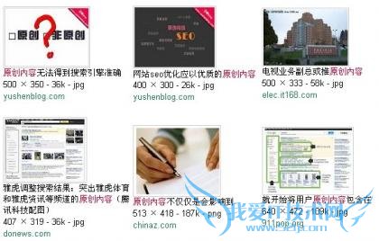 品牌网站内容体系构建 整体叙事风格甚于原创 我爱IT技术网