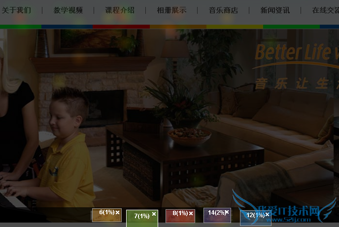 如何利用百度统计提升网站用户体验 我爱IT技术网