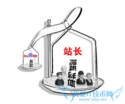 ȱʧҵվSEOͻΧ ҰIT