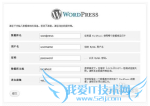 wordpress3