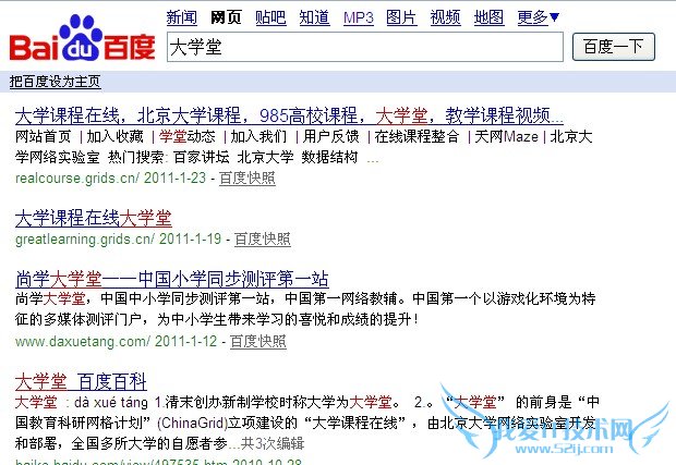 百度中文分词原理 我爱IT技术网