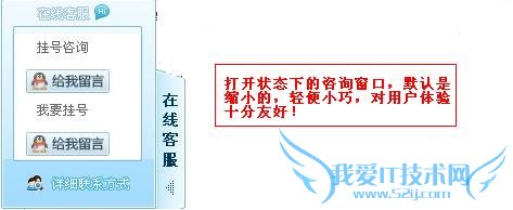 想提高产品站转化率 就从加强用户互动开始 我爱IT技术网